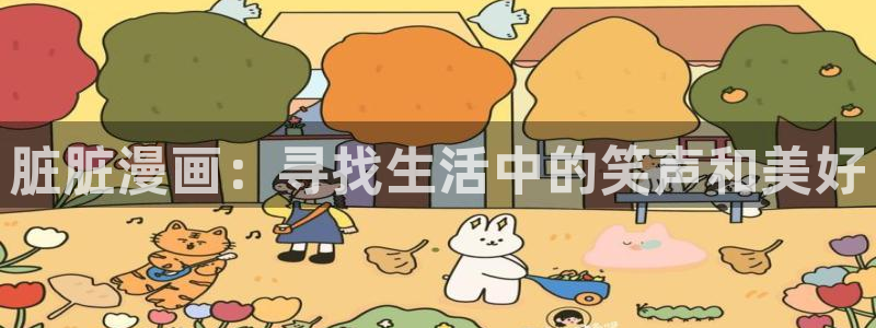 51漫画画完整版免费观看